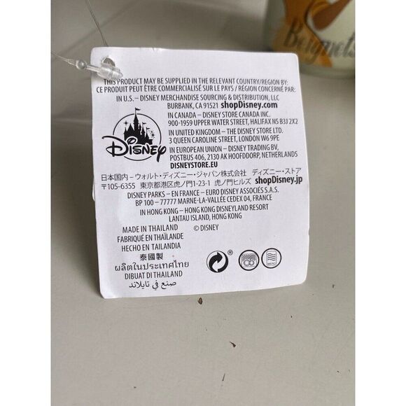 Disney Epcot International Food Wine Festival Tiana Measuring Cup Set Of 4 NEW - Picture 10 of 11